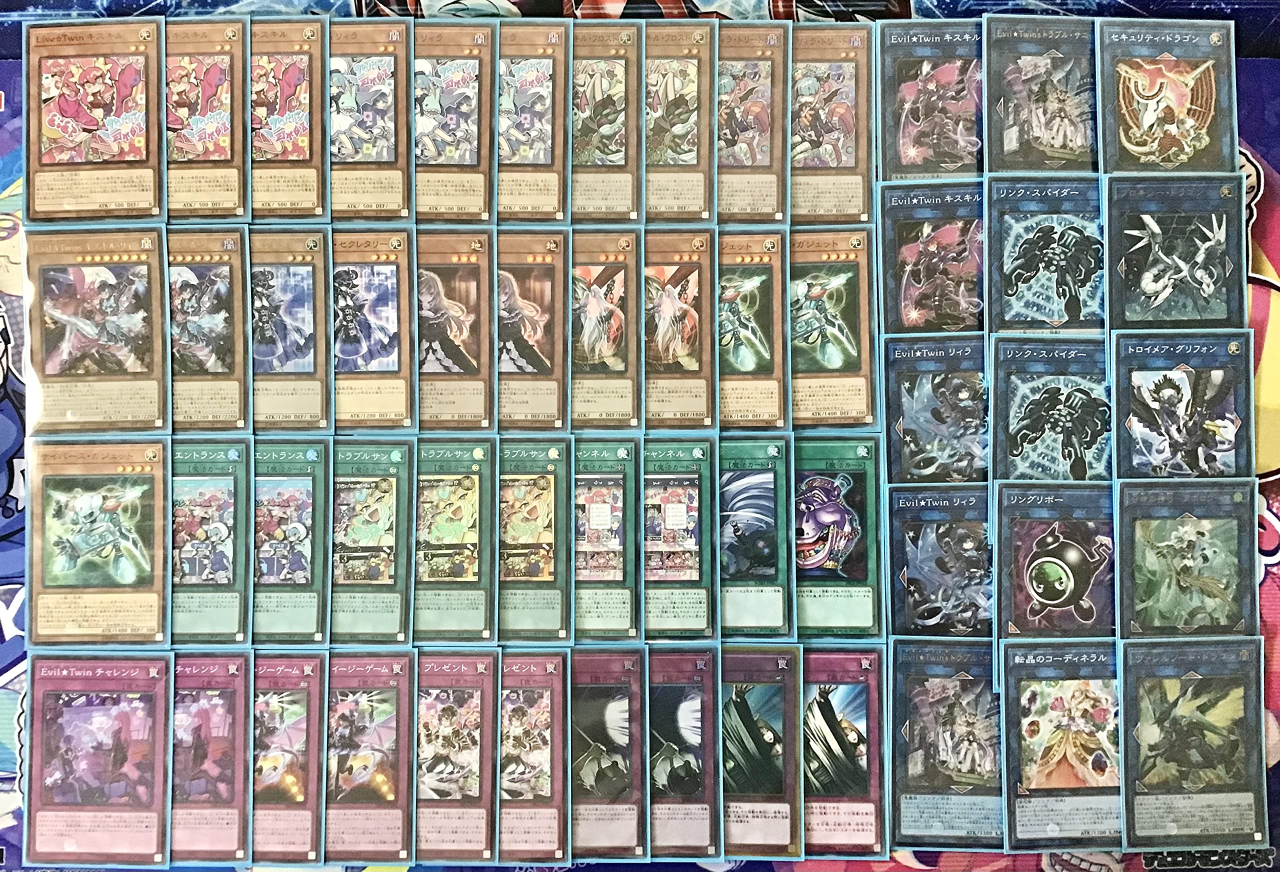 直営 - 遊戯王 Evil☆Twin スリーブ リィラップ付き - 購入格安:2241円